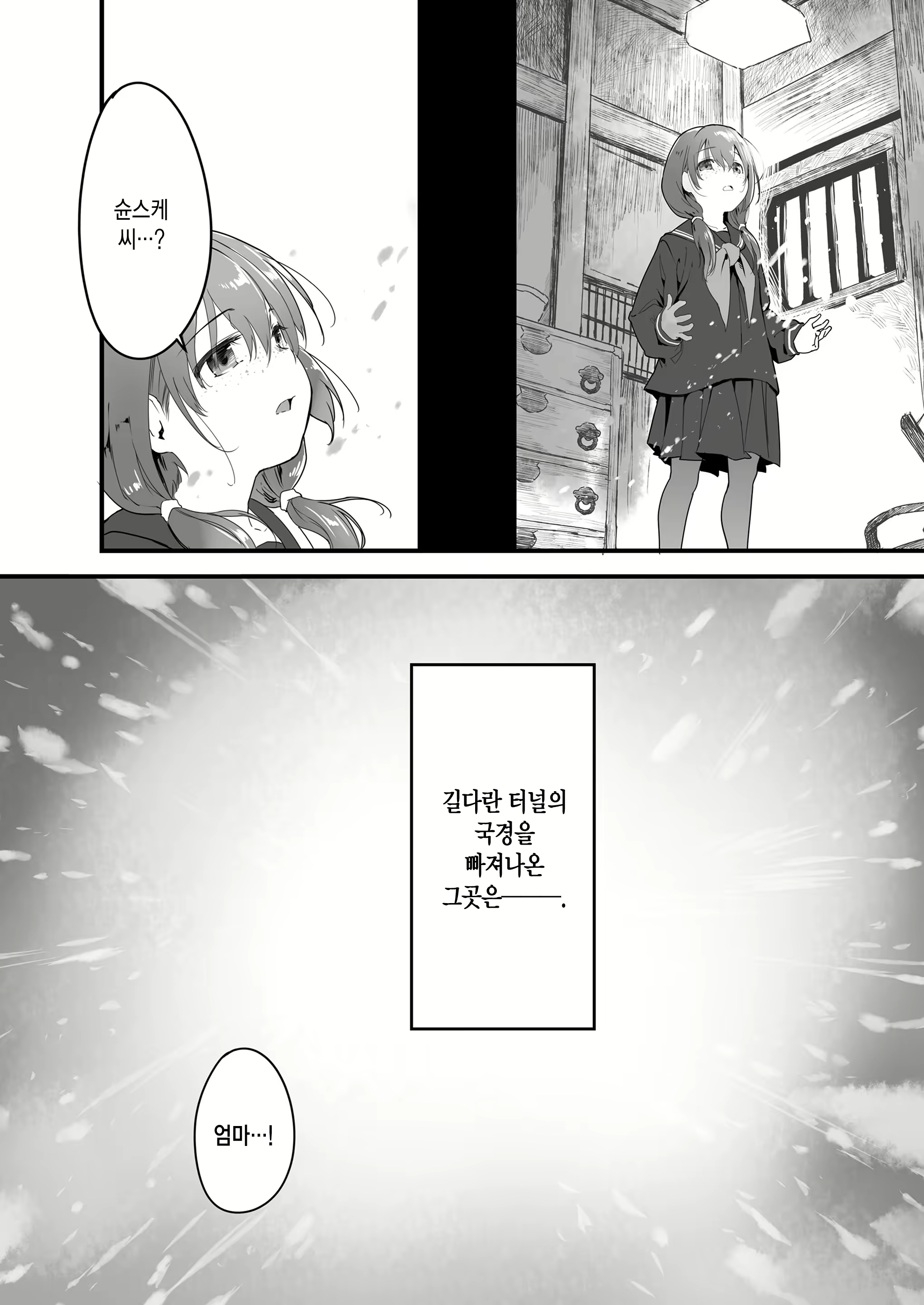 Content 1903521 - 35 페이지