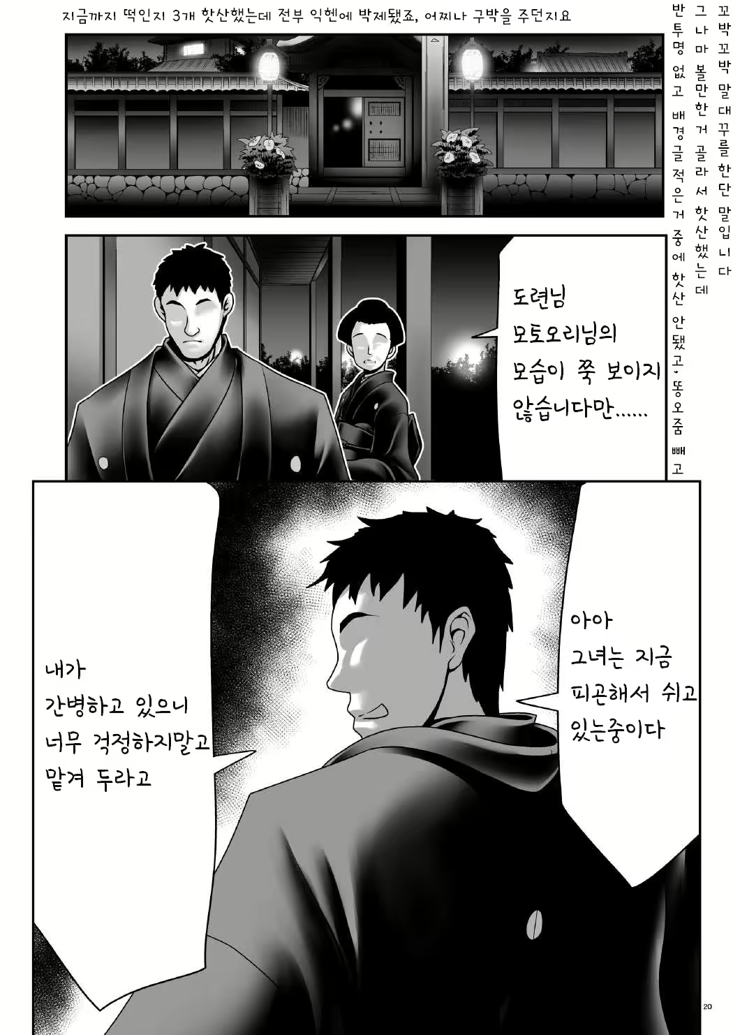 Content 1903639 - 19 페이지