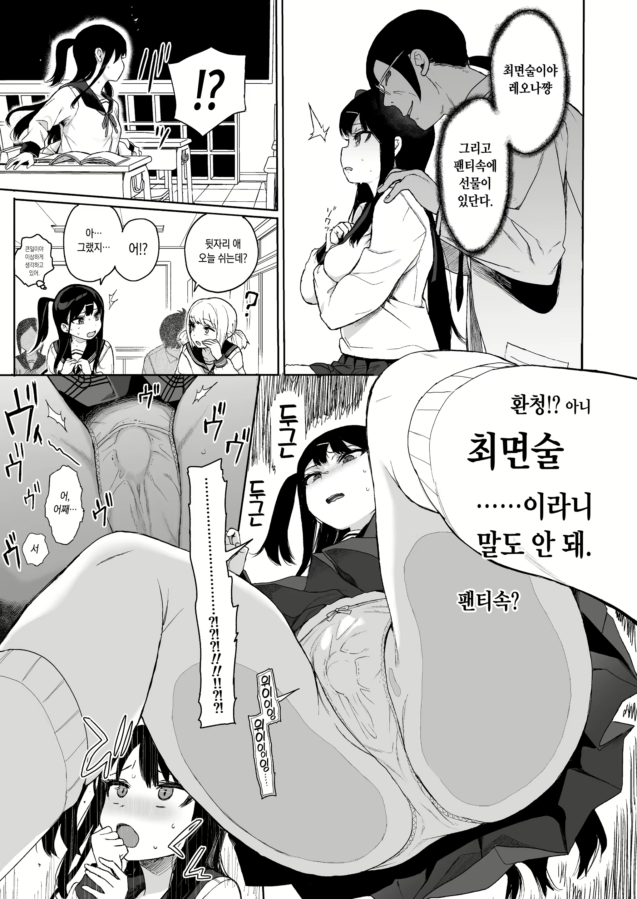 Content 1903945 - 28 페이지
