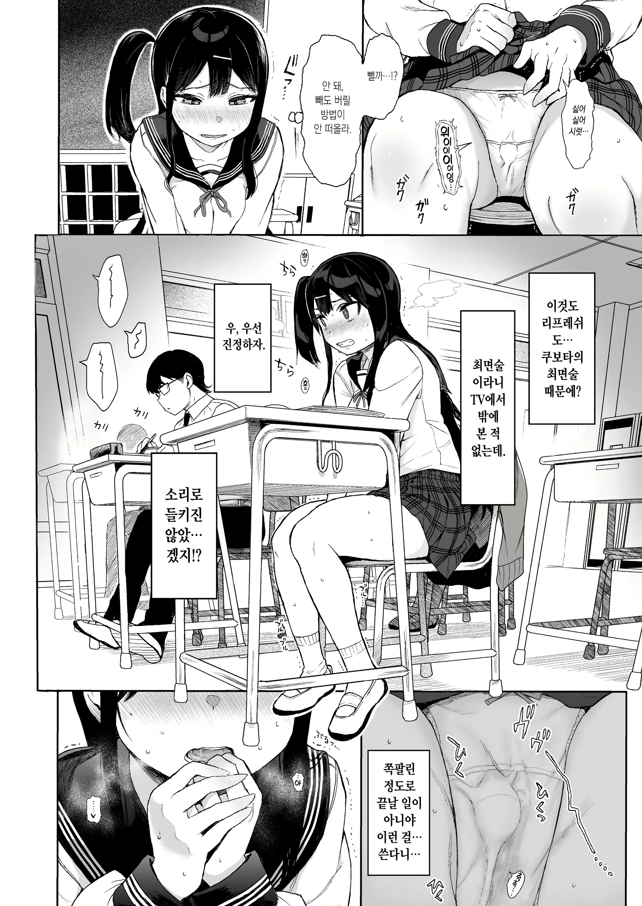 Content 1903945 - 29 페이지