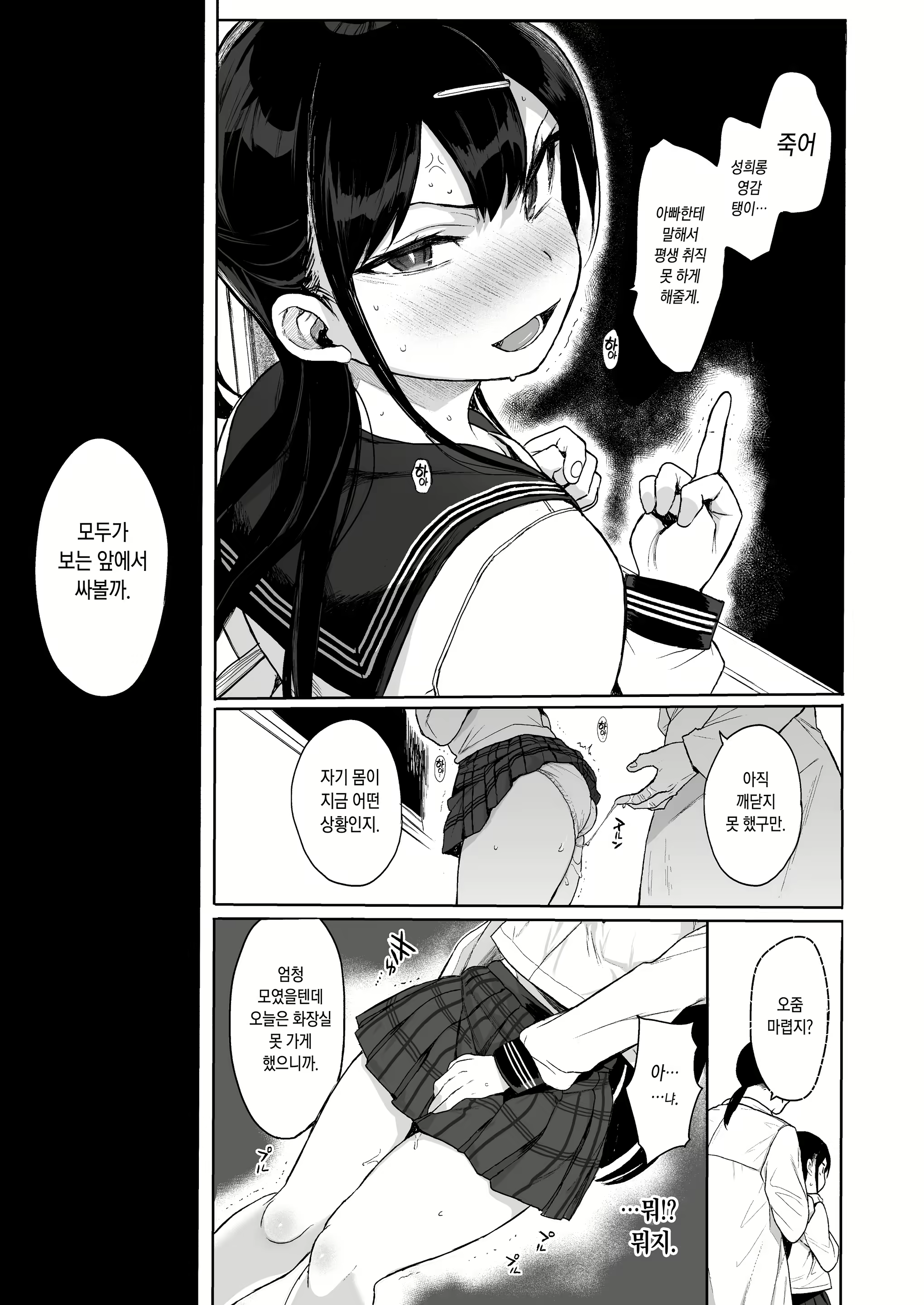 Content 1903945 - 32 페이지