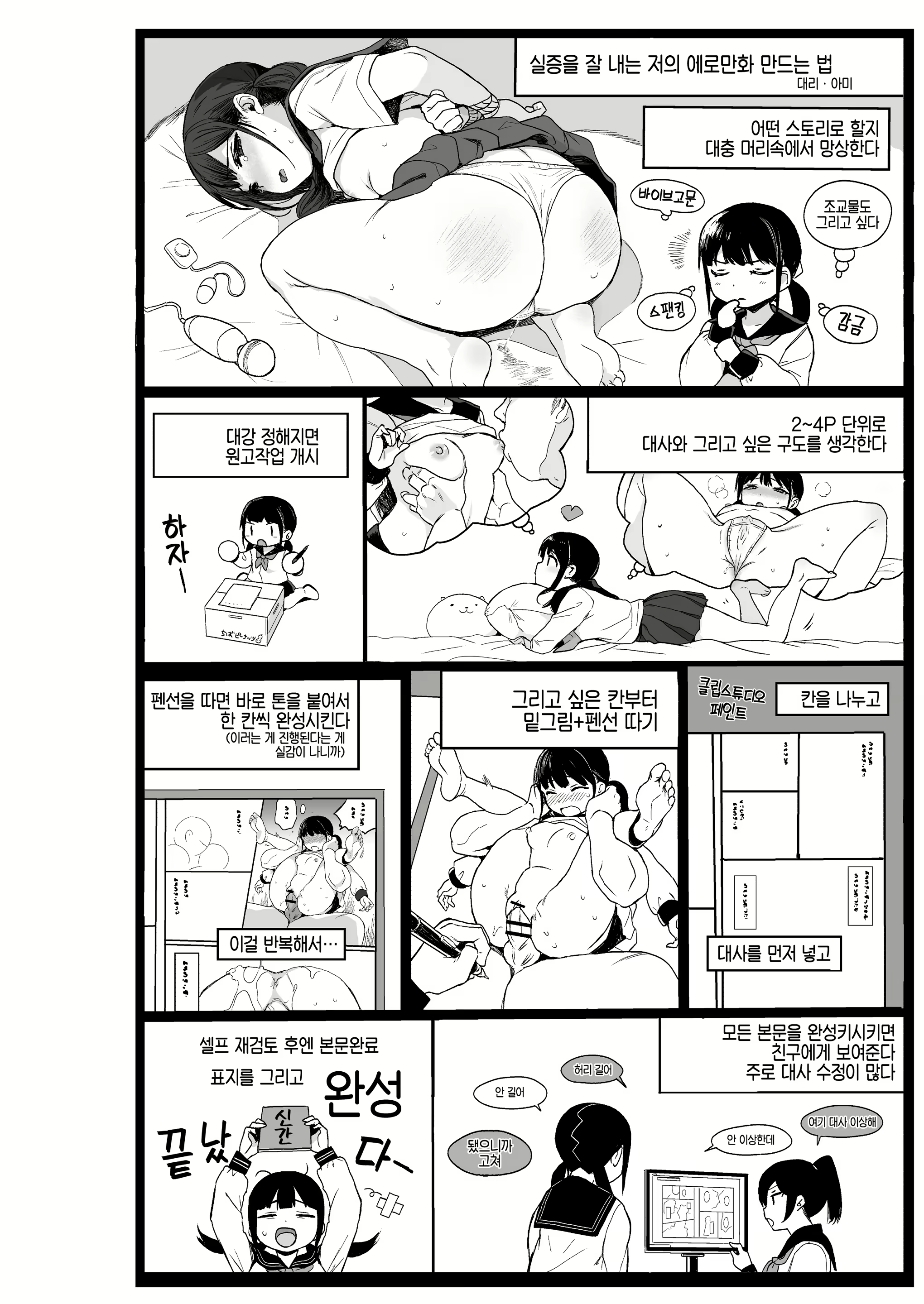 Content 1903945 - 77 페이지