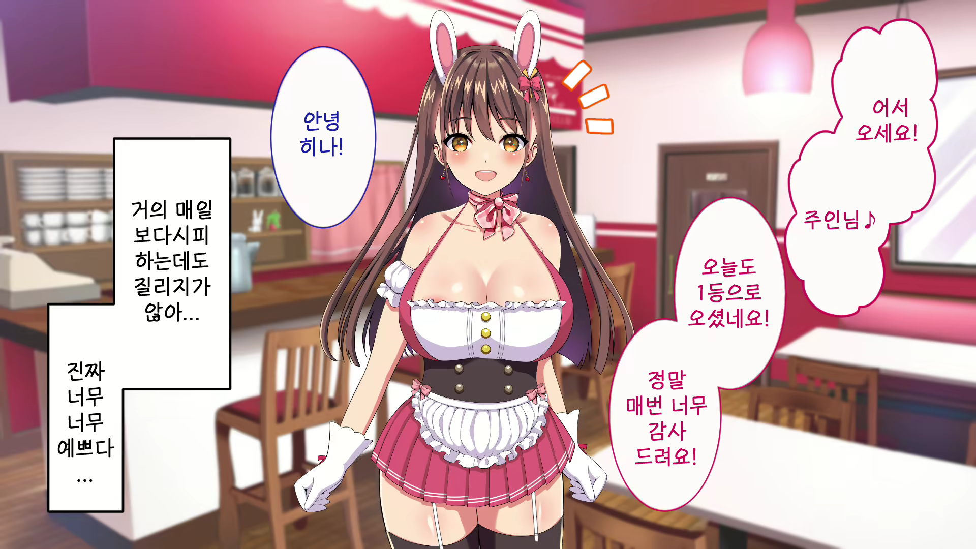 Content 1903953 - 10 페이지