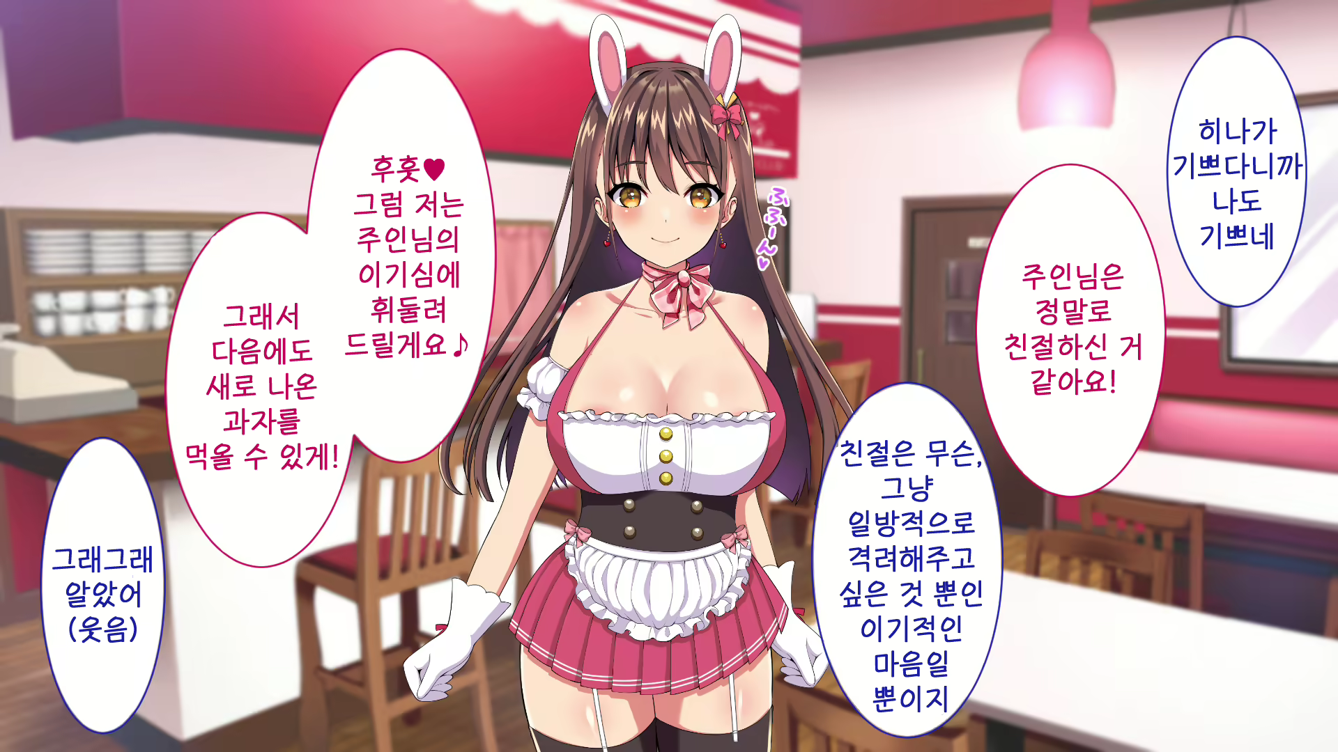 Content 1903953 - 12 페이지