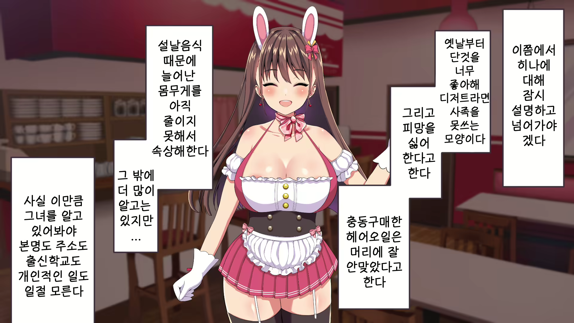 Content 1903953 - 14 페이지
