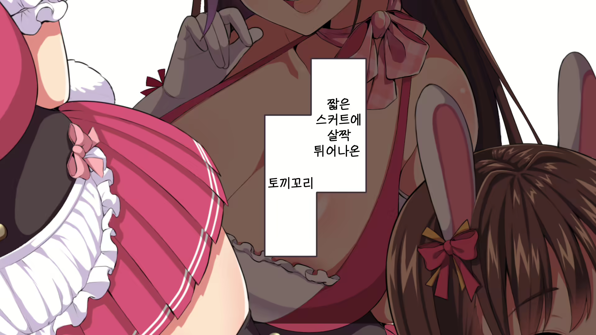 Content 1903953 - 16 페이지