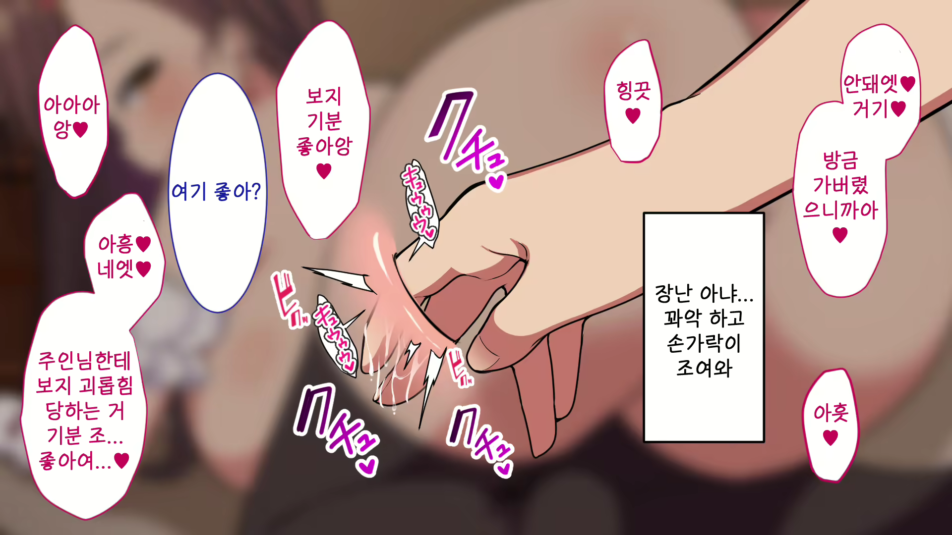 Content 1903953 - 170 페이지