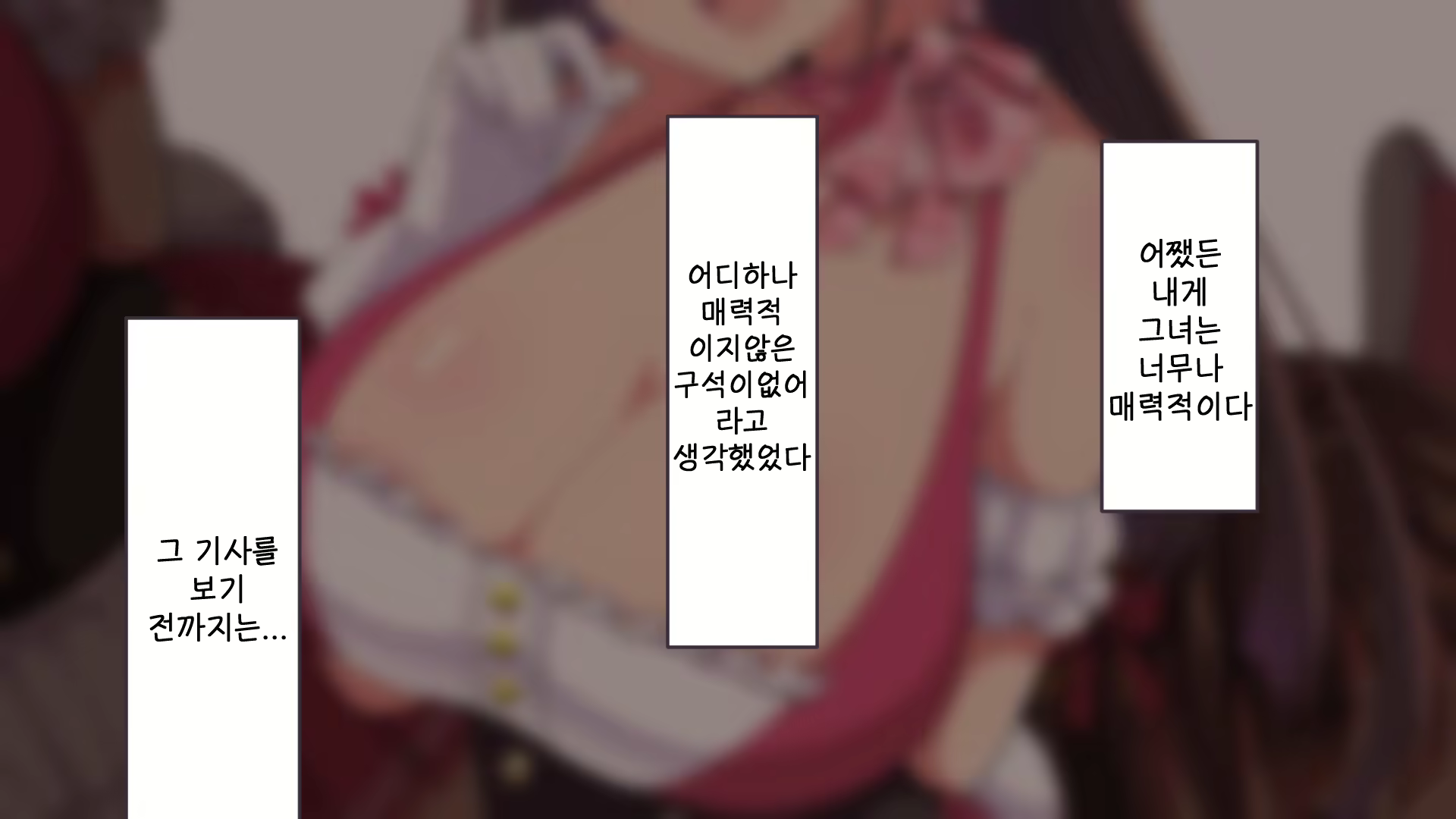 Content 1903953 - 18 페이지