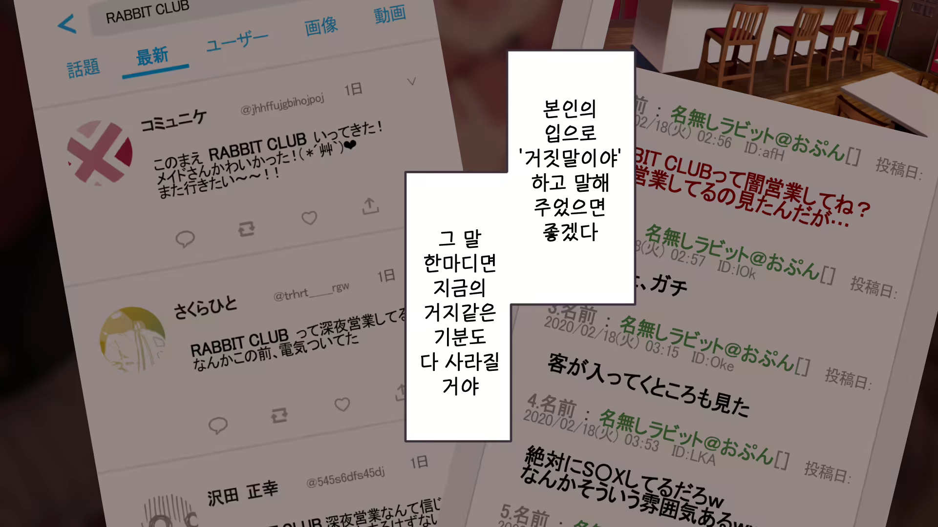 Content 1903953 - 23 페이지
