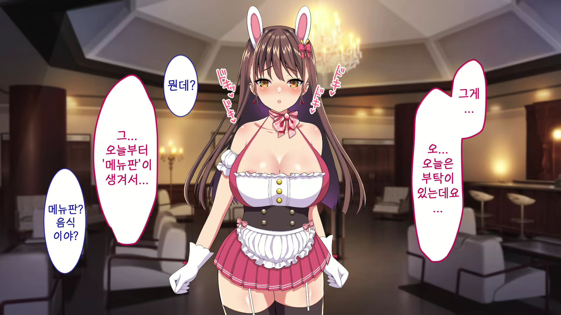 Content 1903953 - 250 페이지
