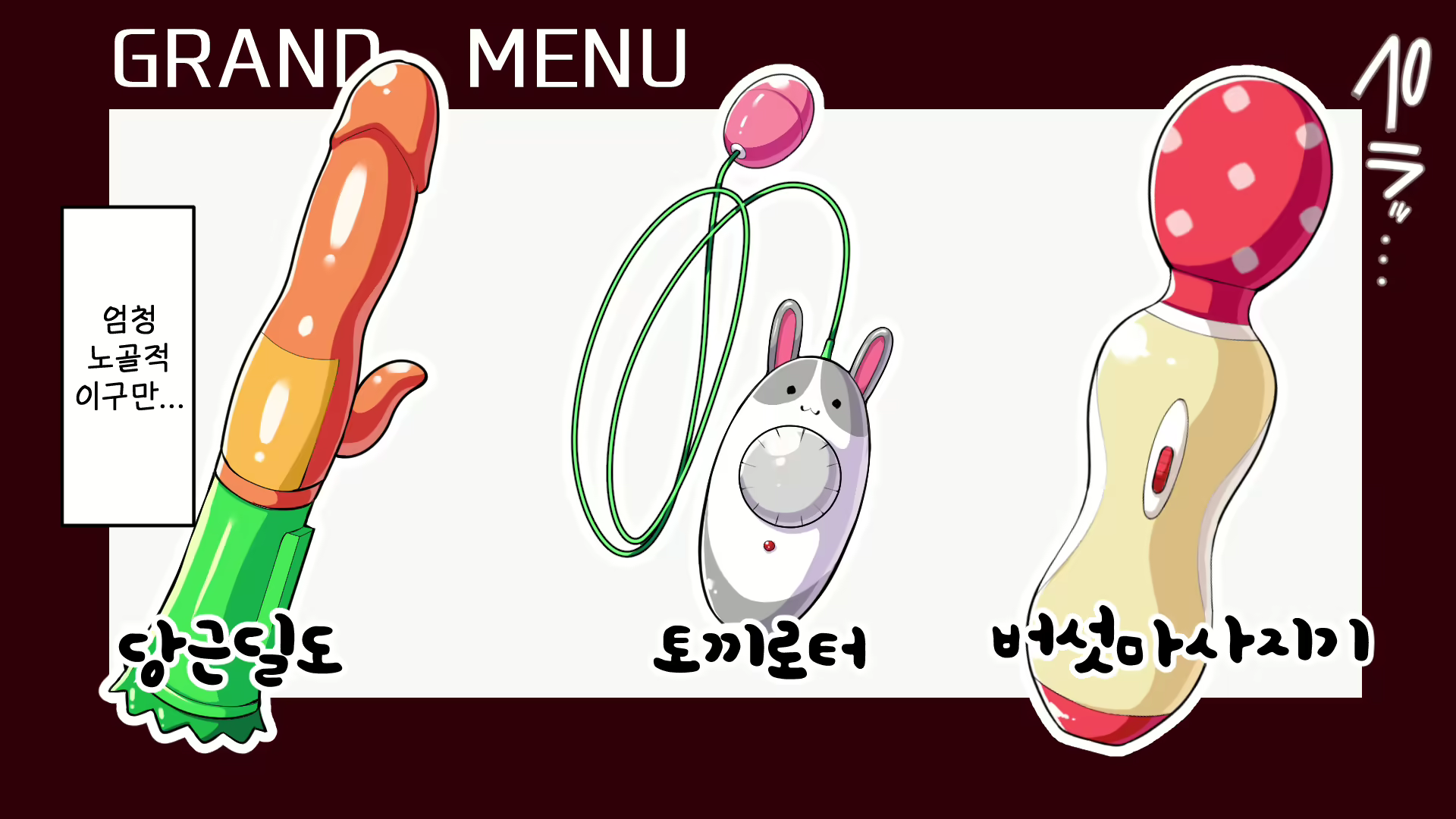 Content 1903953 - 253 페이지