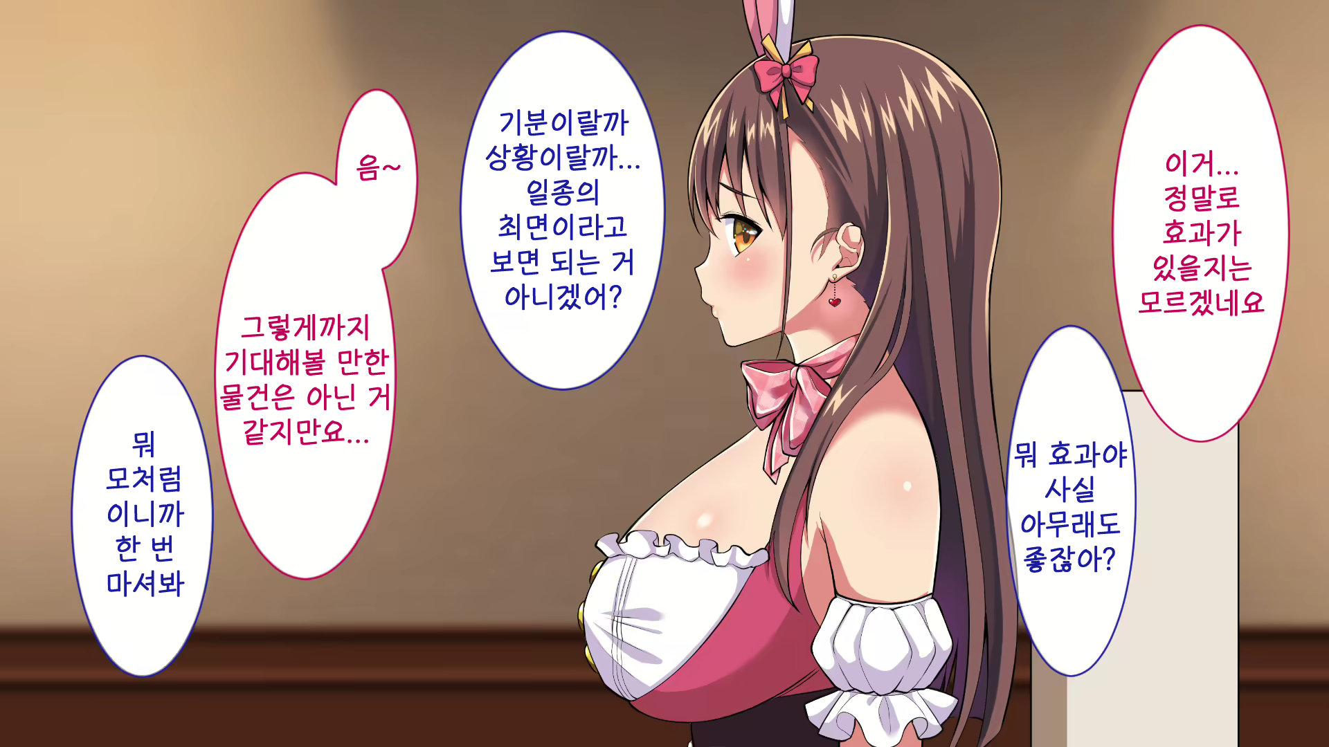 Content 1903953 - 256 페이지
