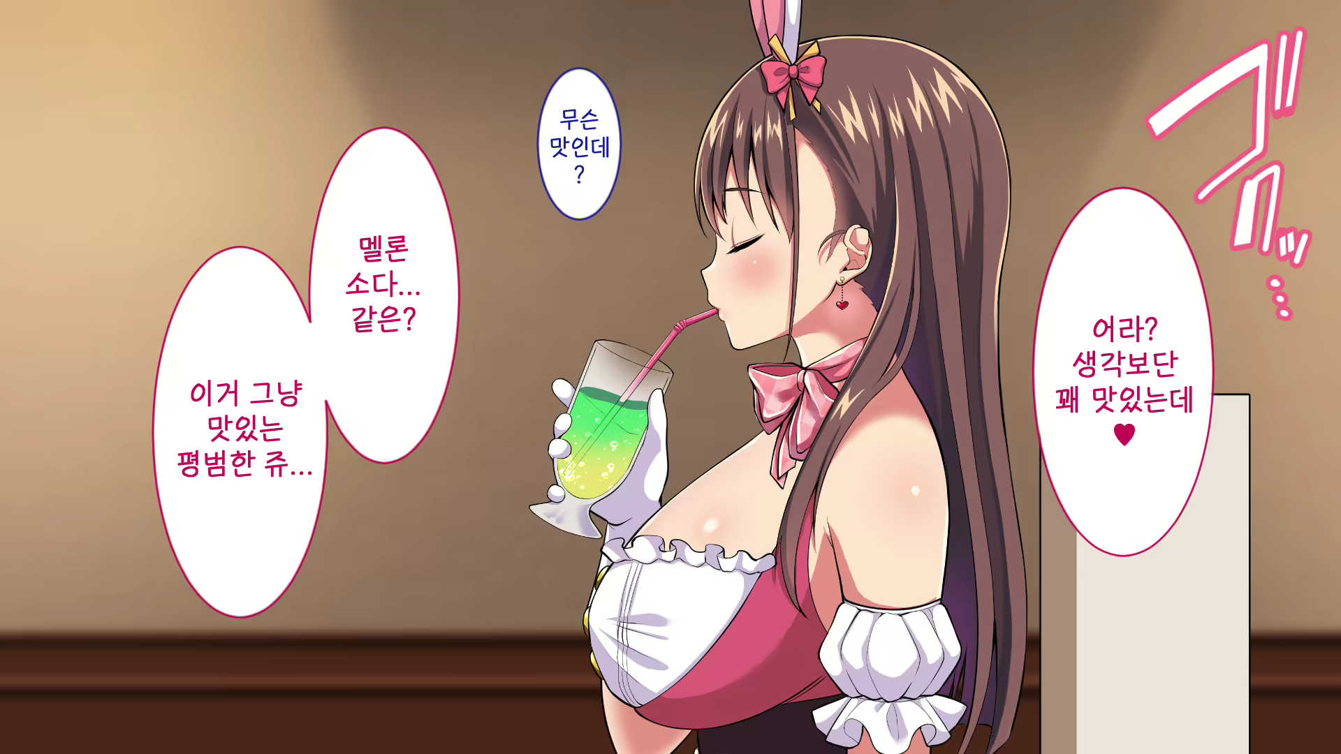 Content 1903953 - 257 페이지