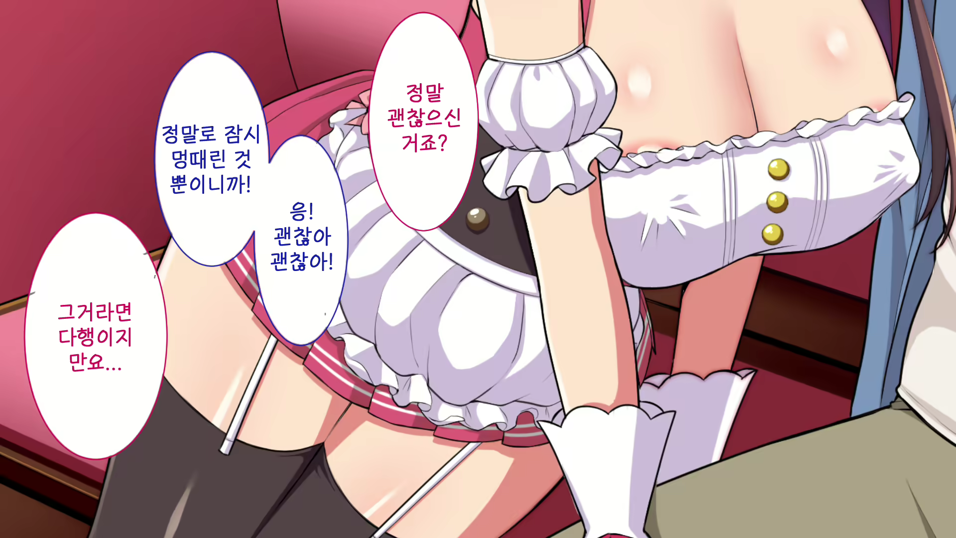 Content 1903953 - 29 페이지