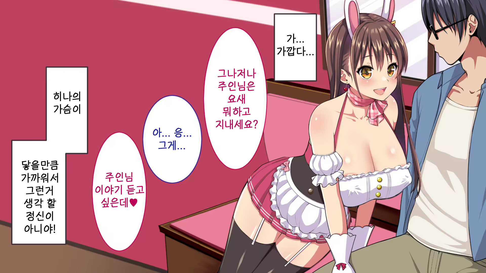 Content 1903953 - 30 페이지