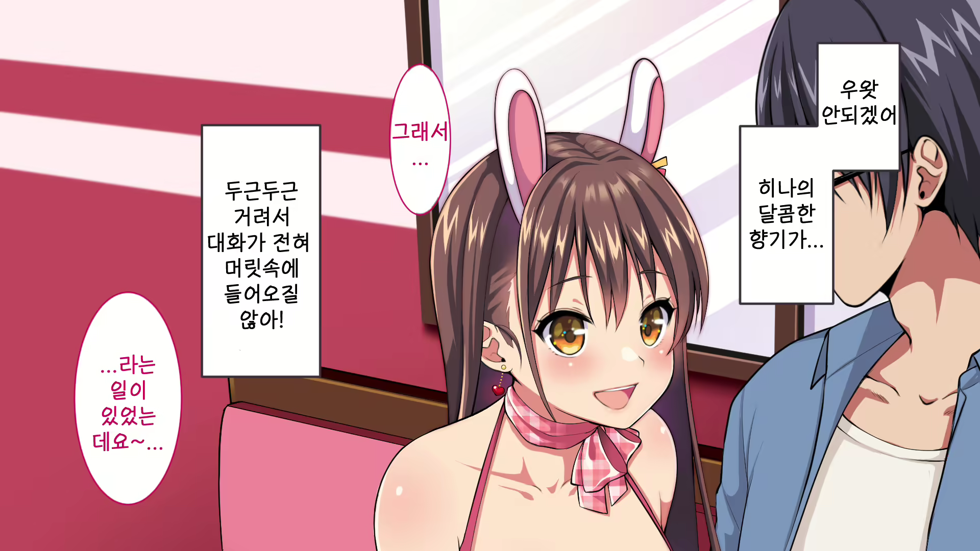 Content 1903953 - 31 페이지
