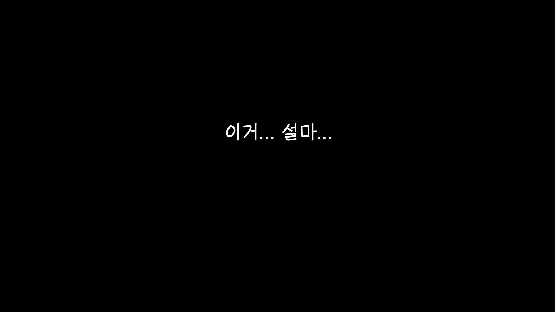 Content 1903953 - 42 페이지