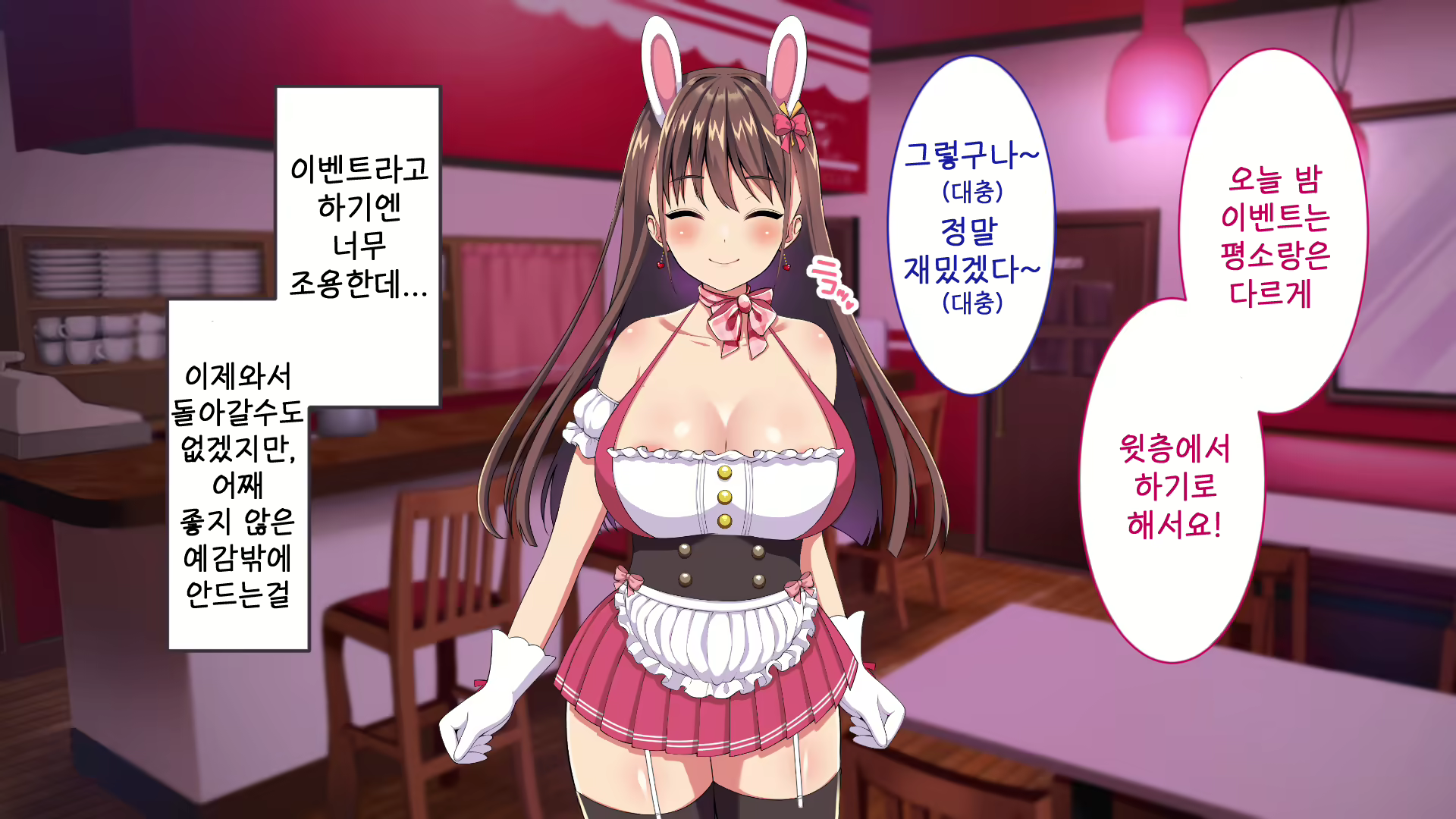 Content 1903953 - 51 페이지