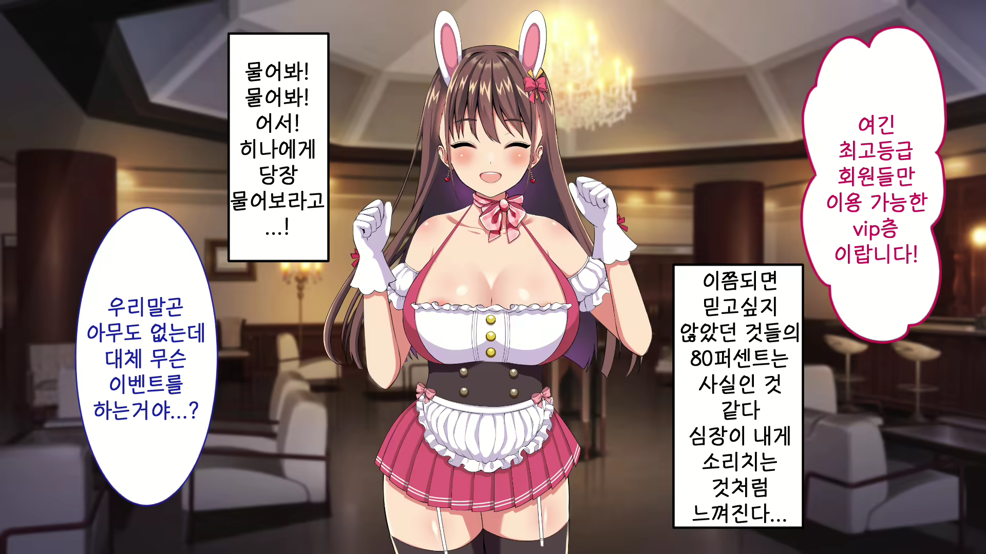 Content 1903953 - 59 페이지