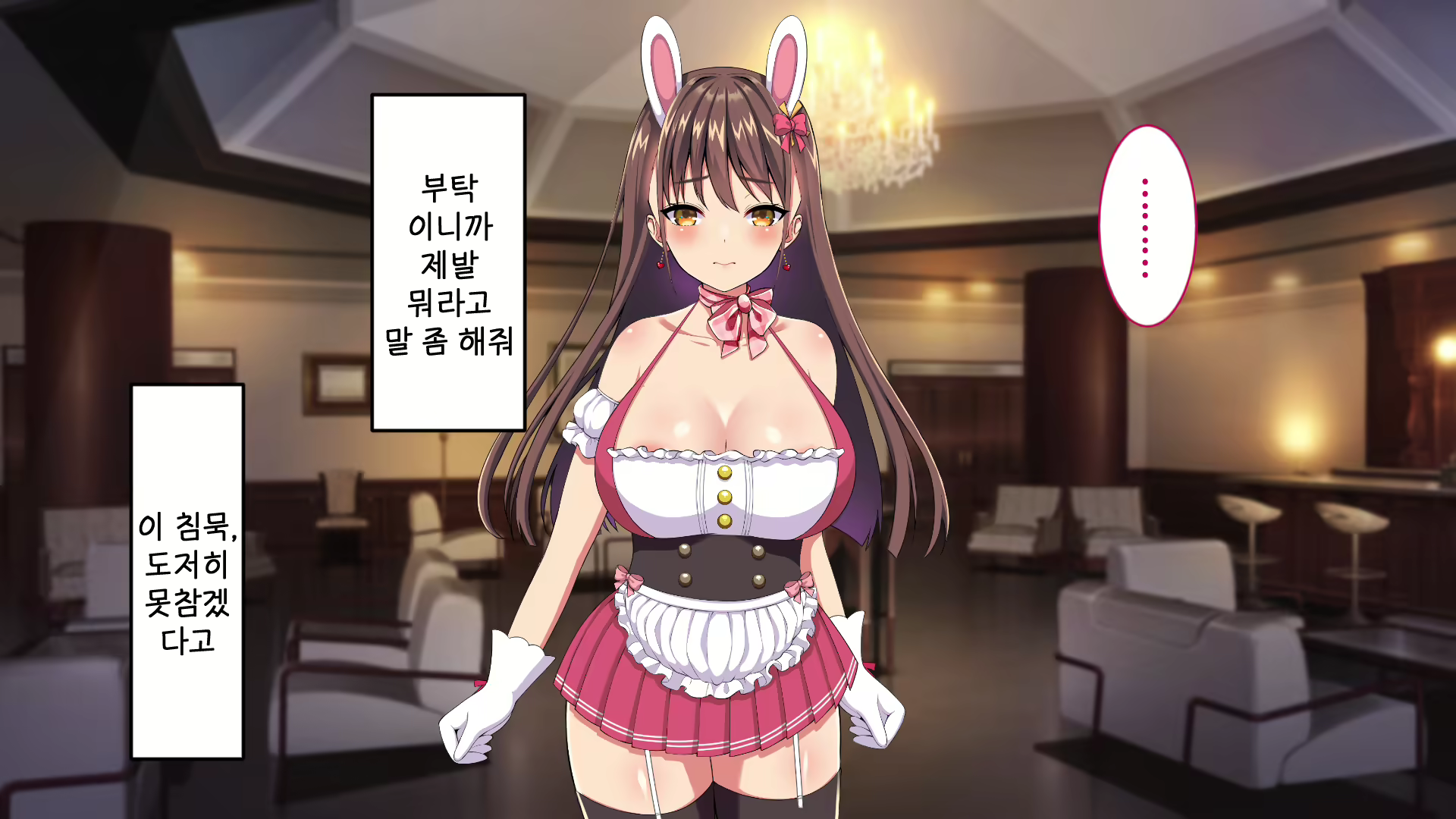 Content 1903953 - 61 페이지
