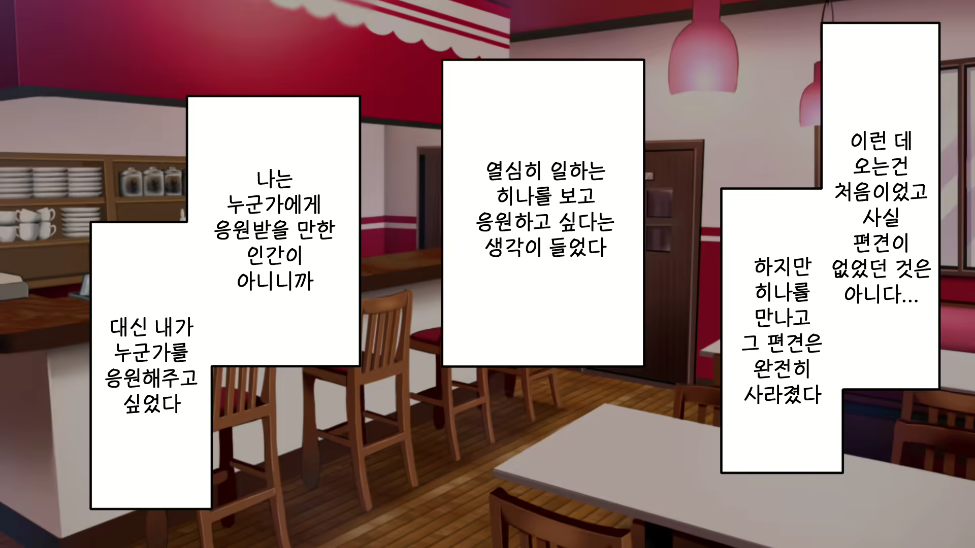 Content 1903953 - 7 페이지