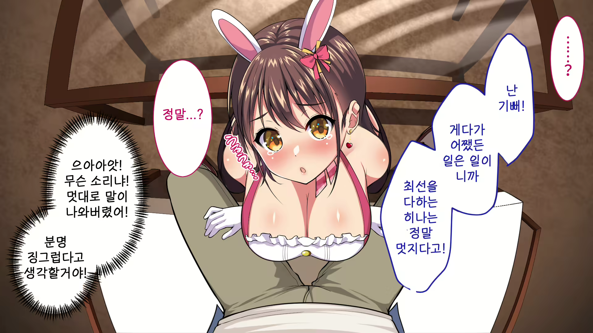 Content 1903953 - 70 페이지