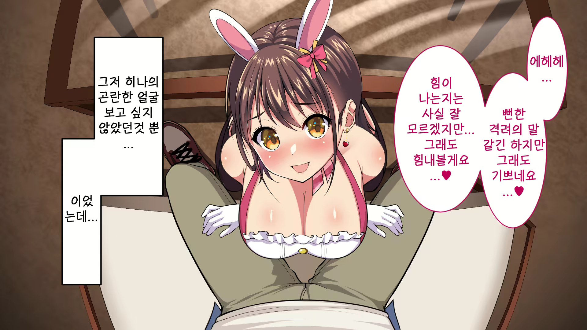 Content 1903953 - 71 페이지