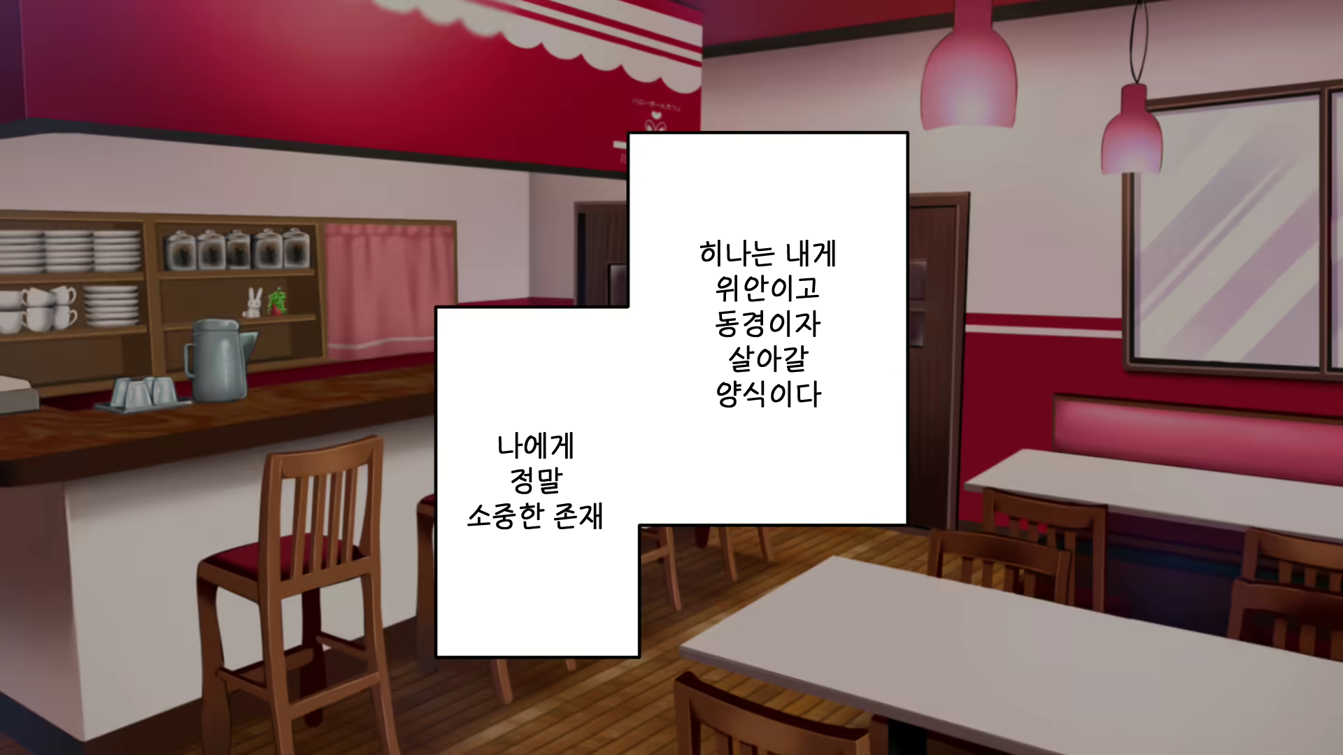 Content 1903953 - 8 페이지