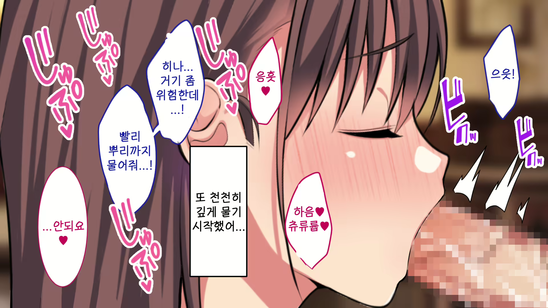 Content 1903953 - 87 페이지