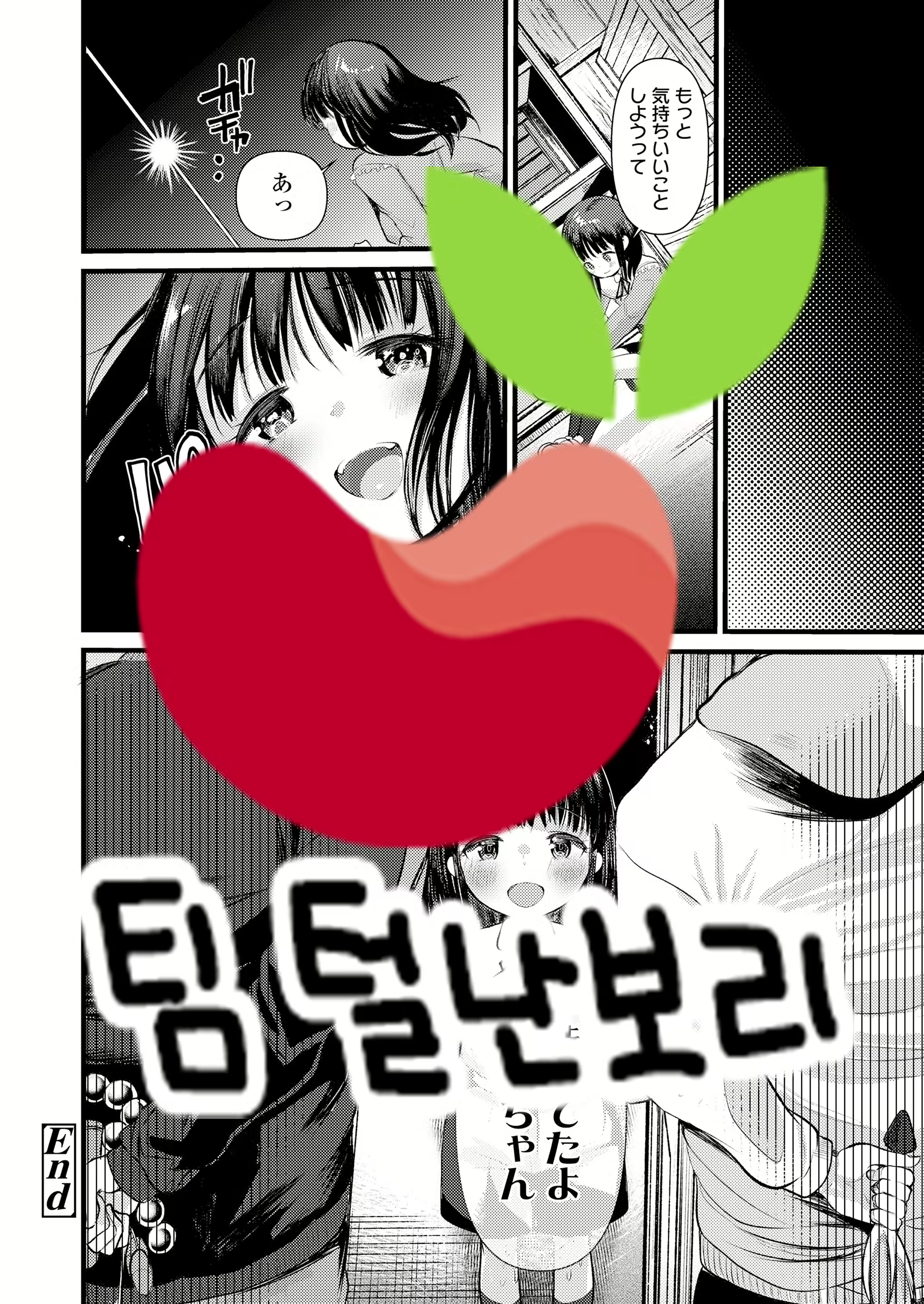 Content 1903982 - 19 페이지
