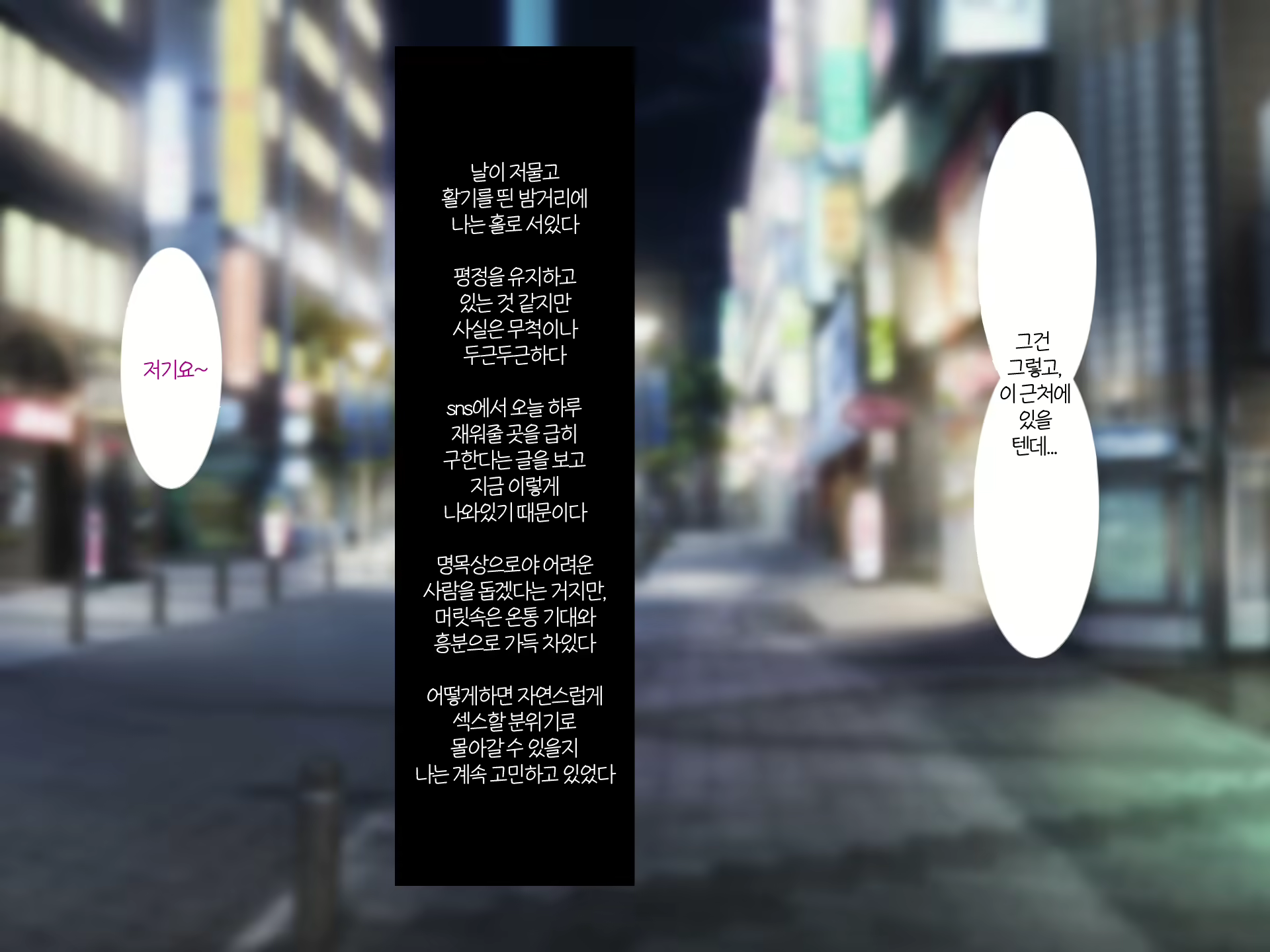 Content 1904039 - 2 페이지