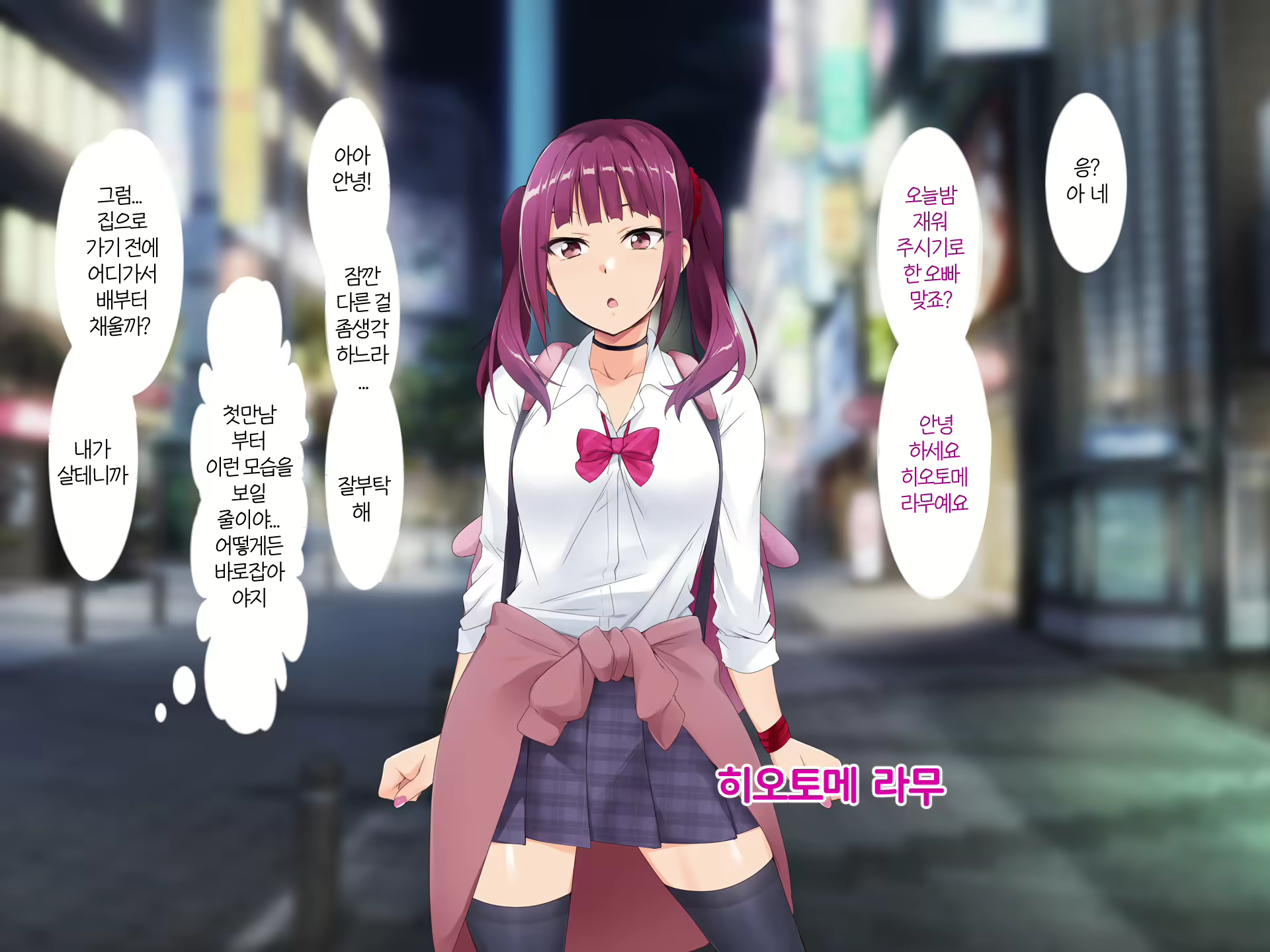 Content 1904039 - 3 페이지