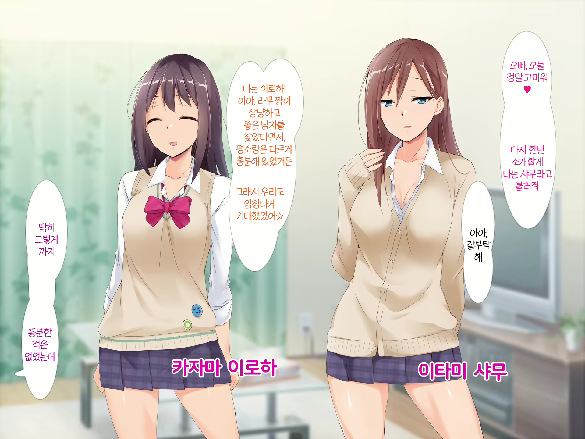 Content 1904039 - 33 페이지