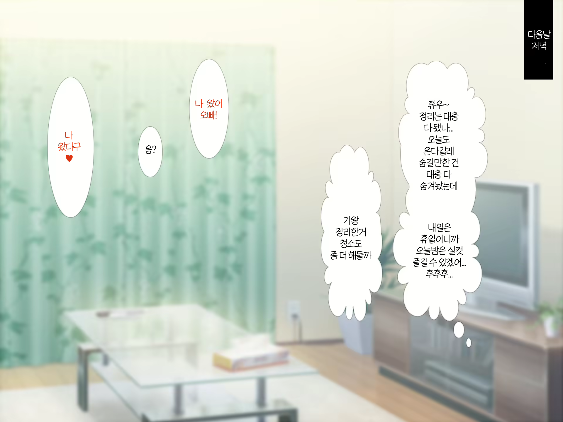 Content 1904039 - 63 페이지