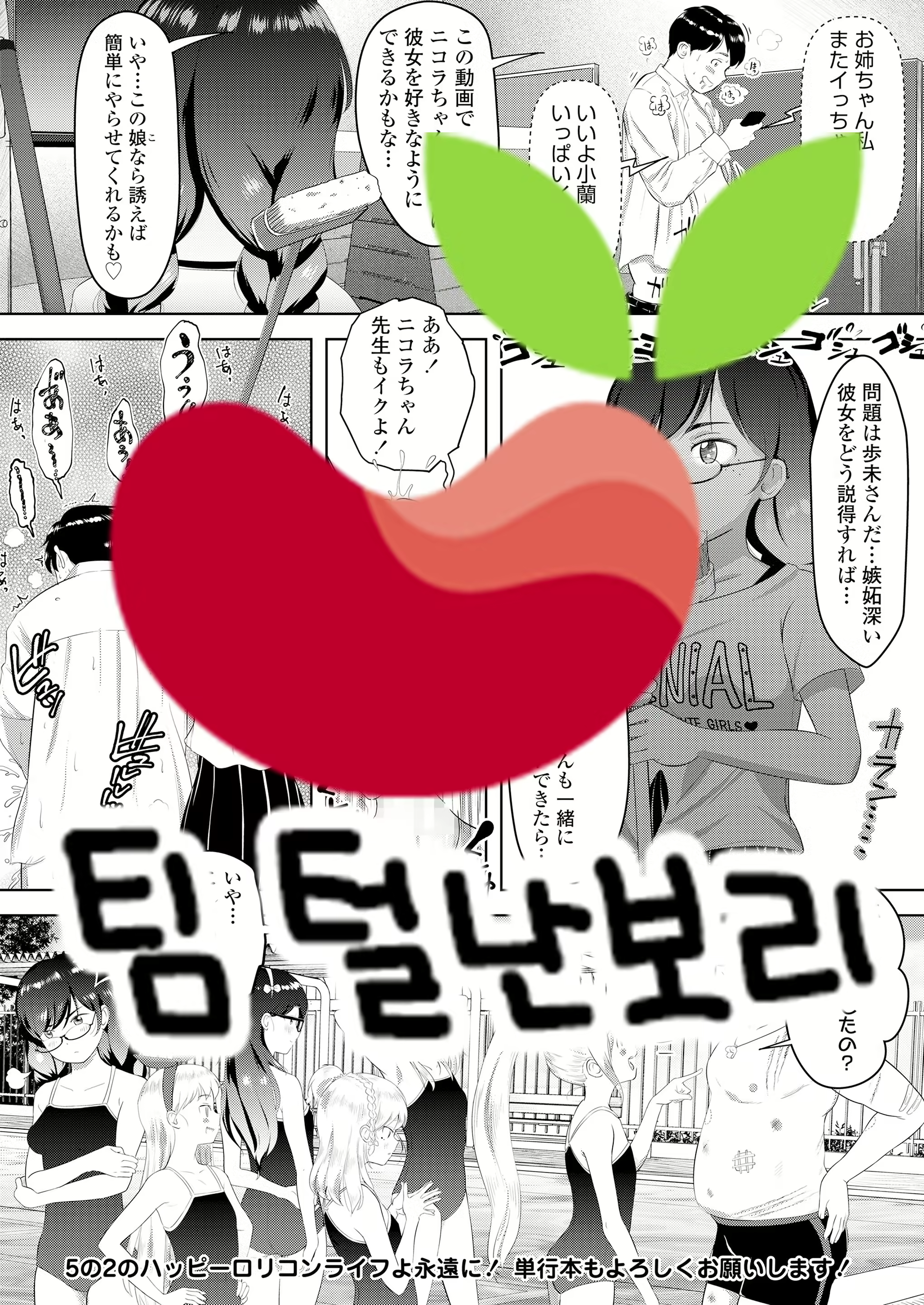 Content 1904150 - 7 페이지