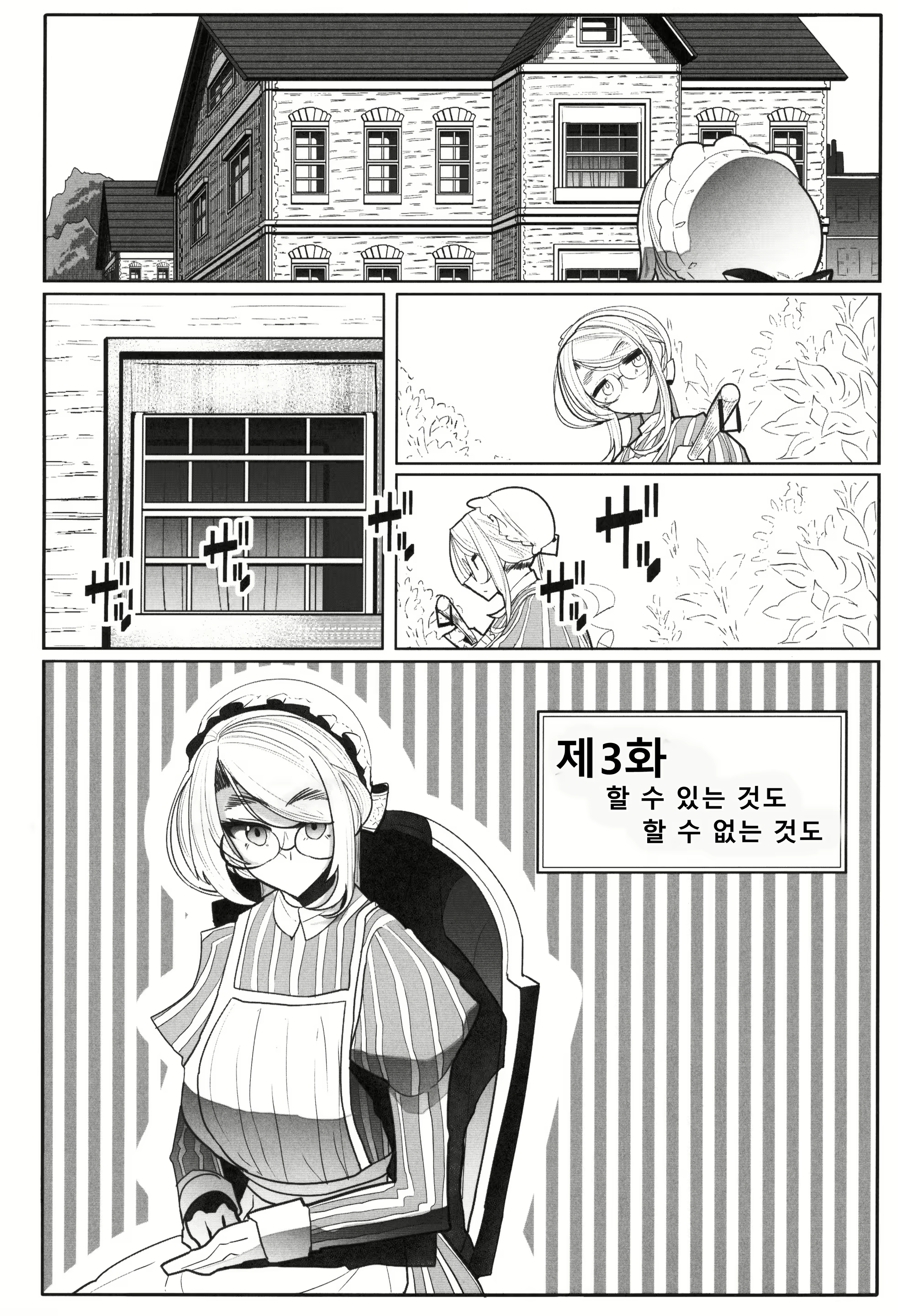 Content 1904224 - 3 페이지