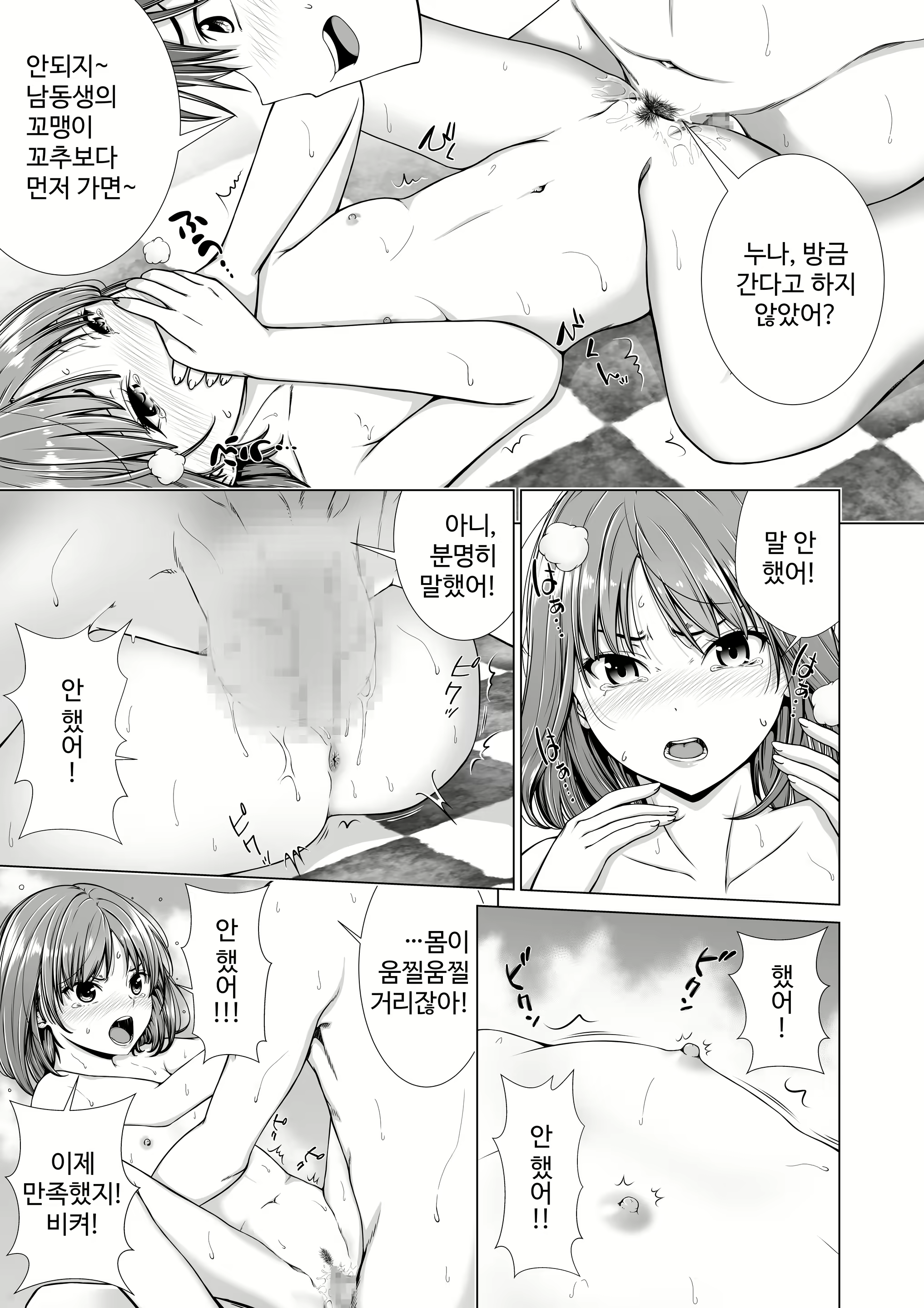 Content 1904354 - 22 페이지