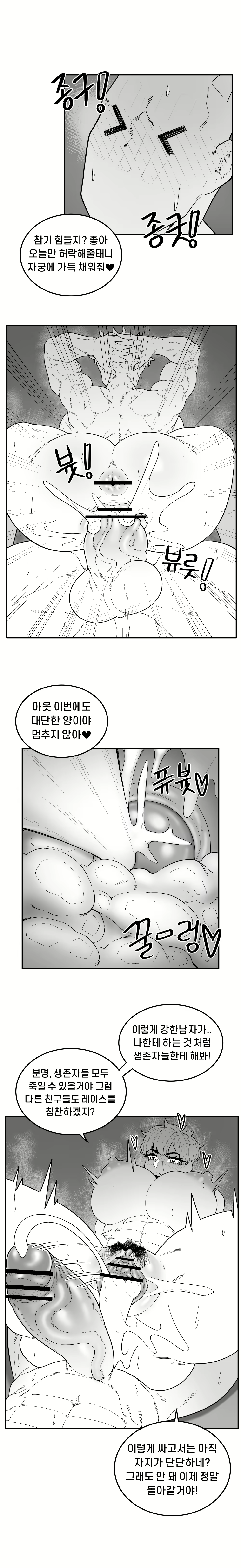 Content 1904503 - 11 페이지