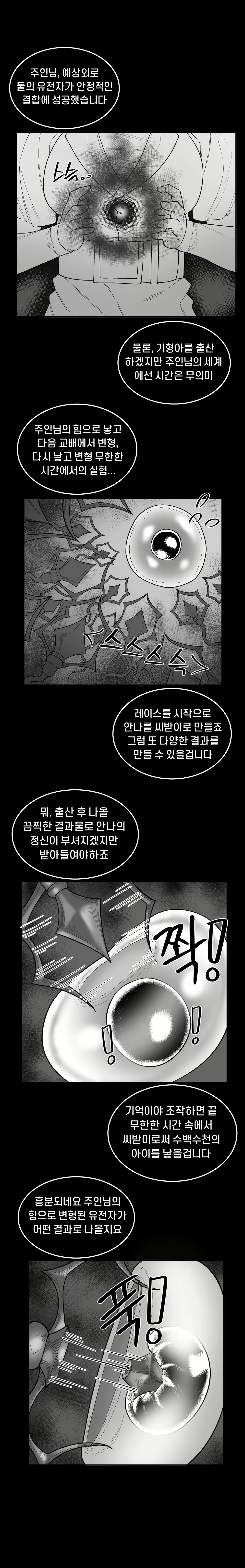 Content 1904503 - 18 페이지