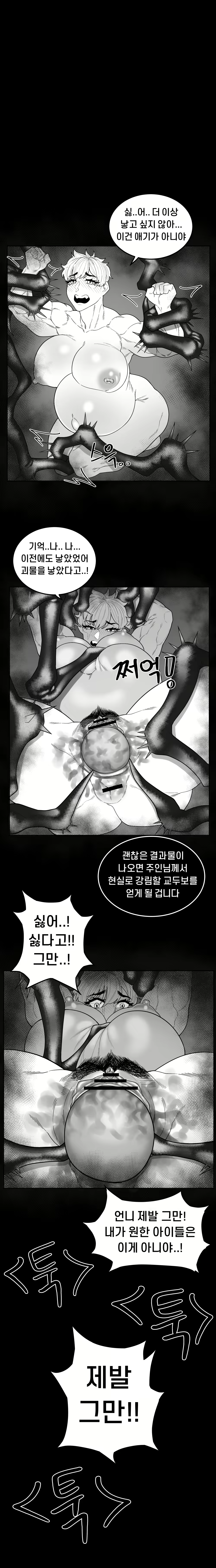 Content 1904503 - 19 페이지