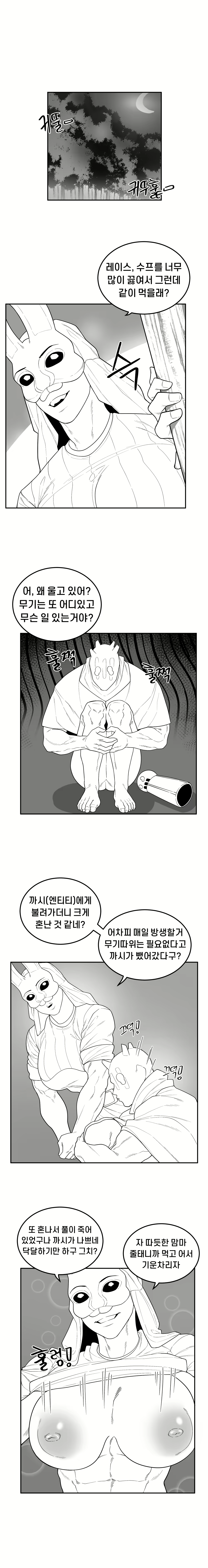 Content 1904503 - 2 페이지
