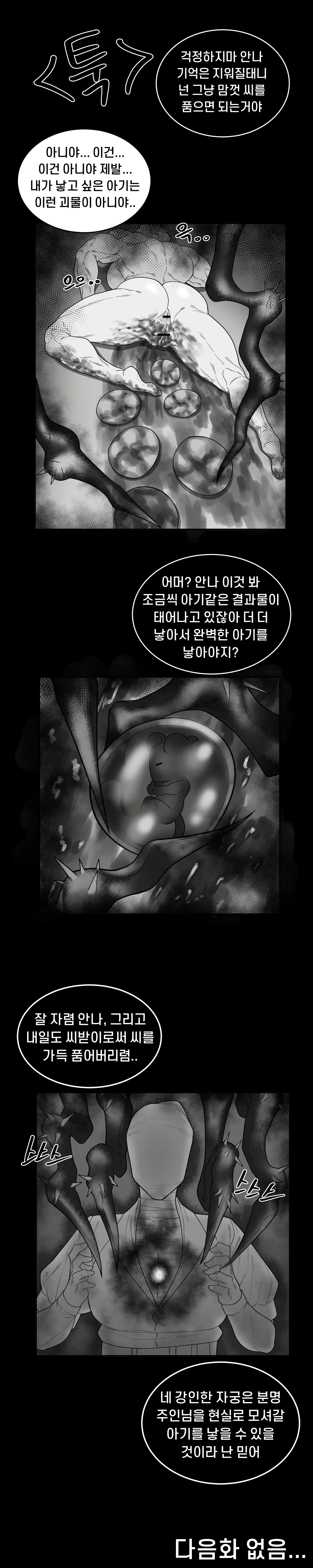 Content 1904503 - 20 페이지