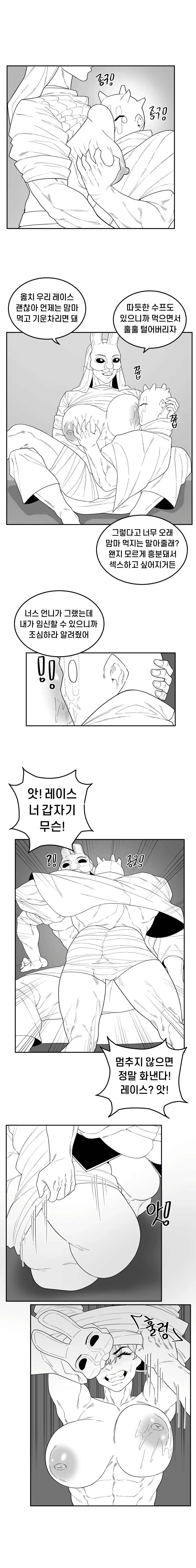 Content 1904503 - 3 페이지