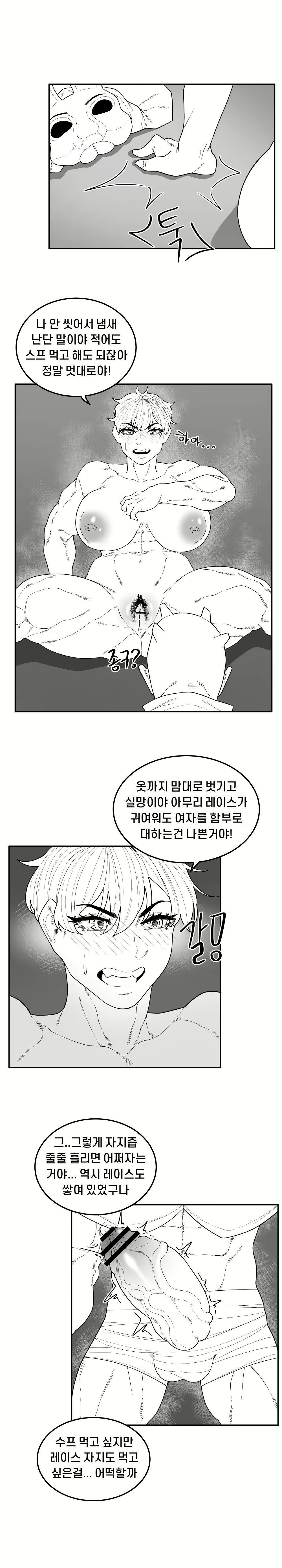 Content 1904503 - 4 페이지