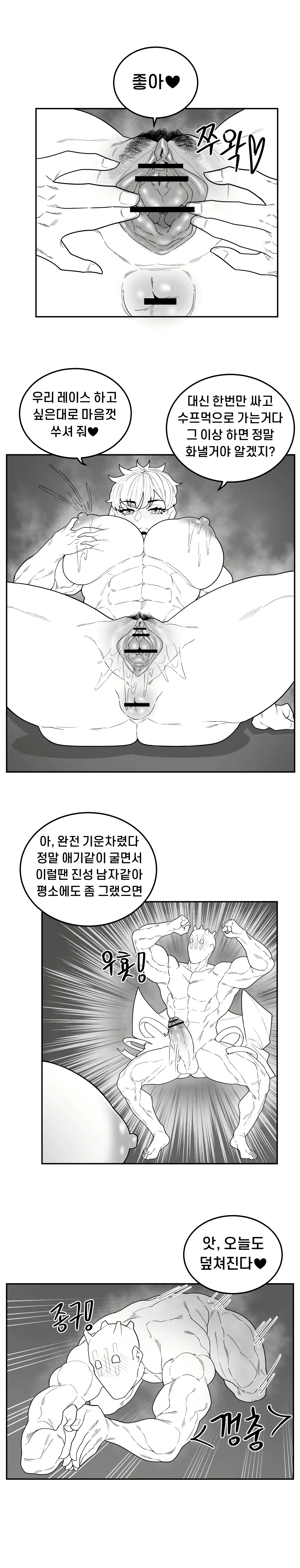 Content 1904503 - 5 페이지