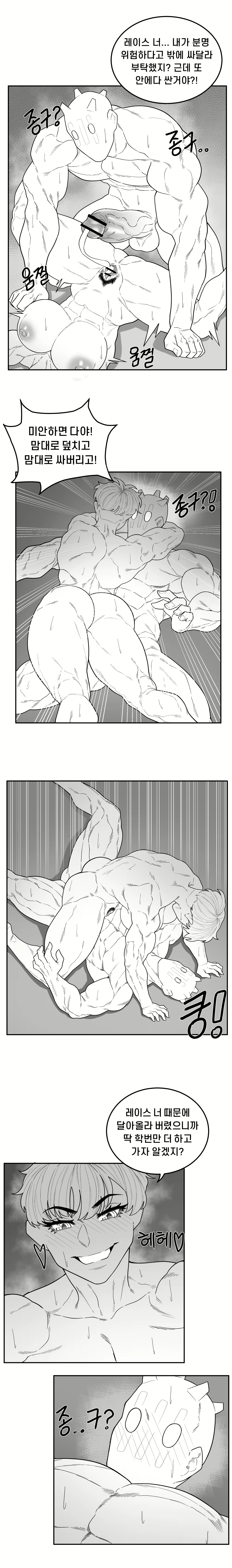 Content 1904503 - 8 페이지