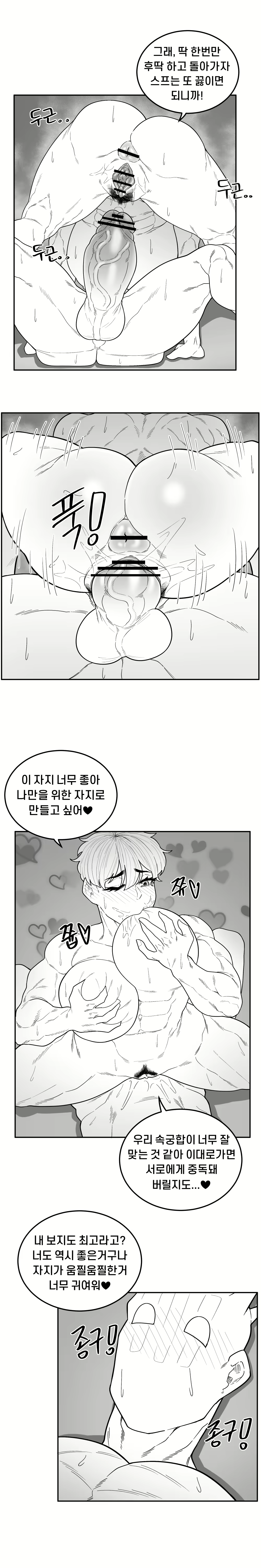 Content 1904503 - 9 페이지