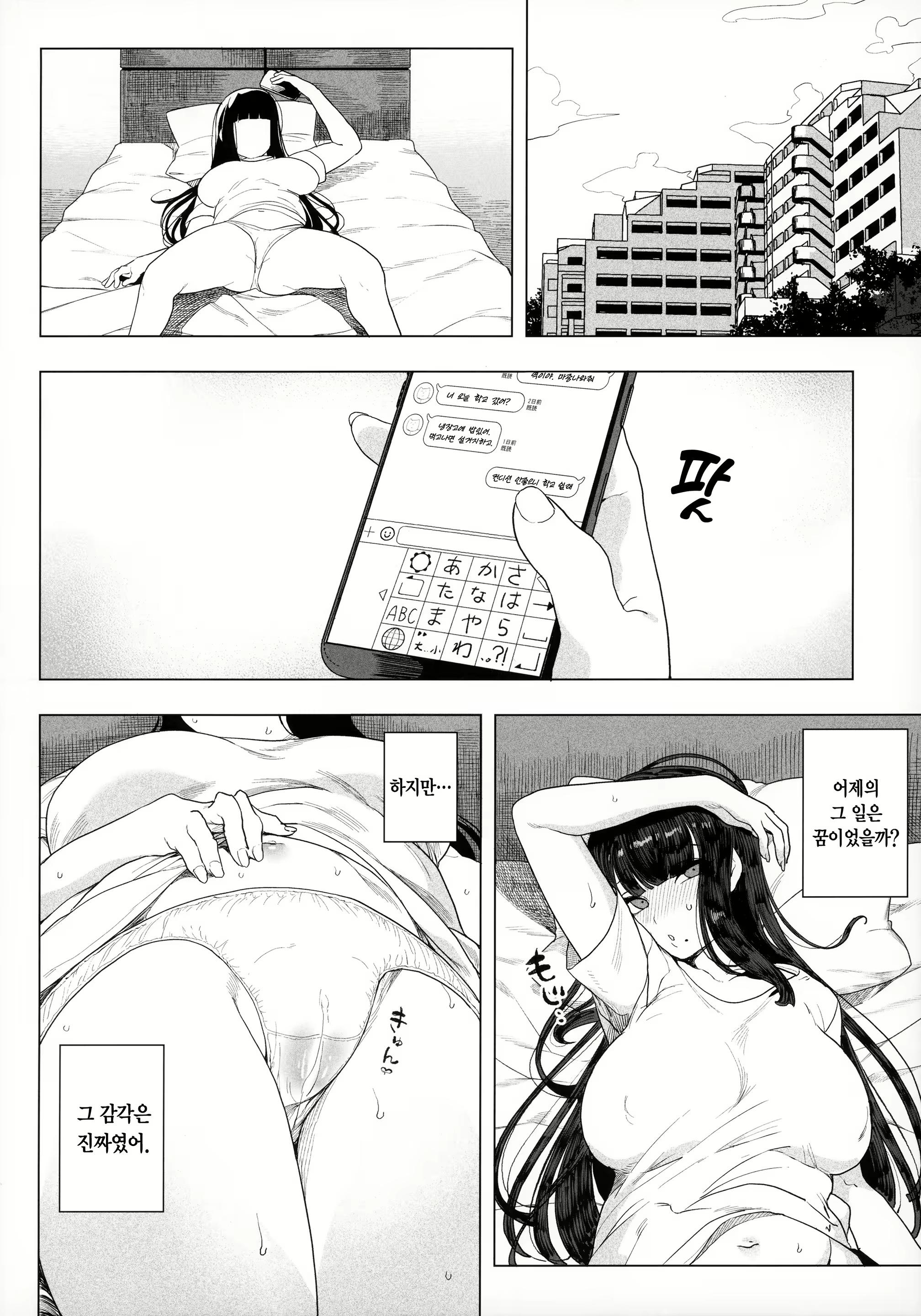 Content 1904514 - 21 페이지