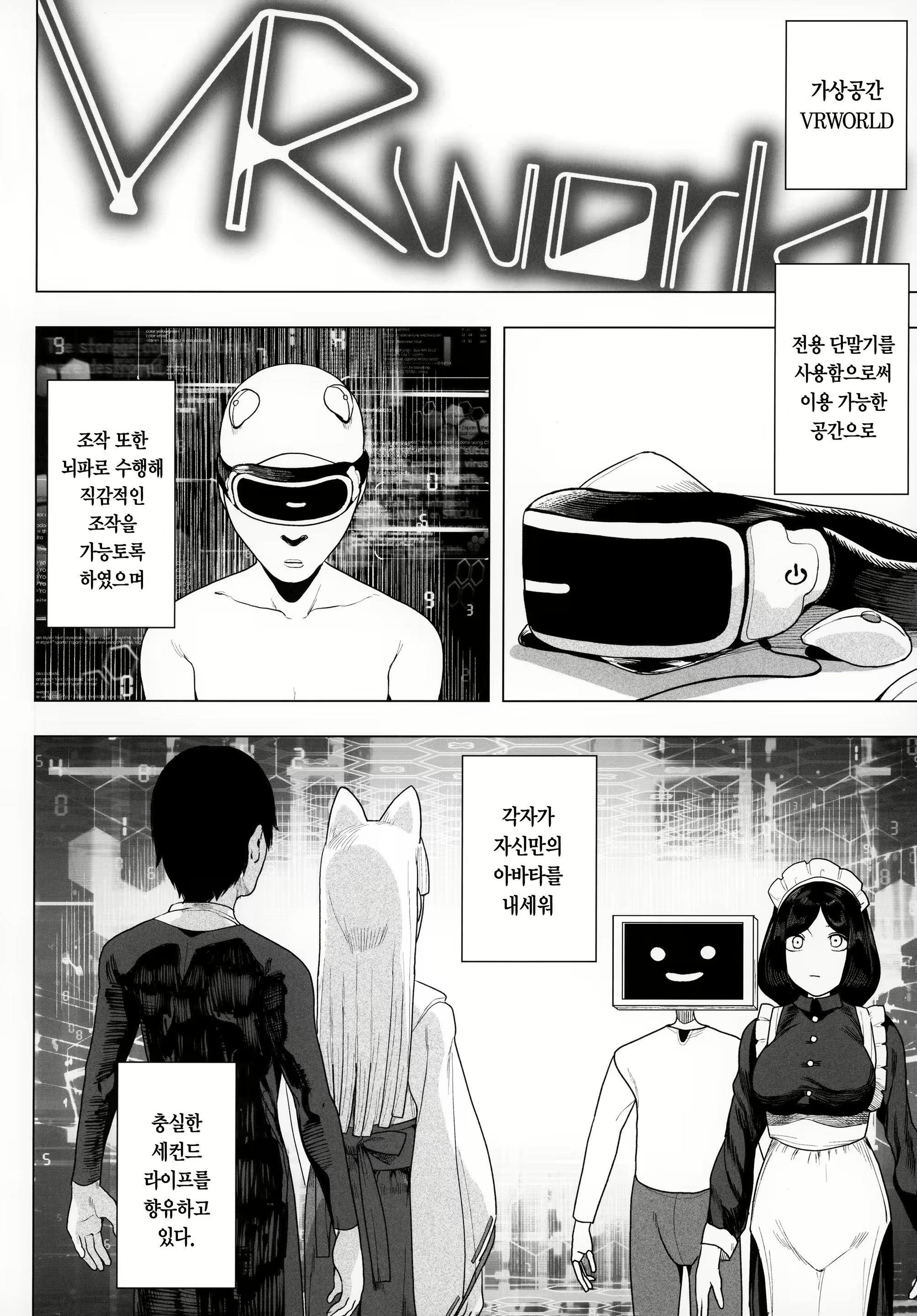Content 1904514 - 3 페이지