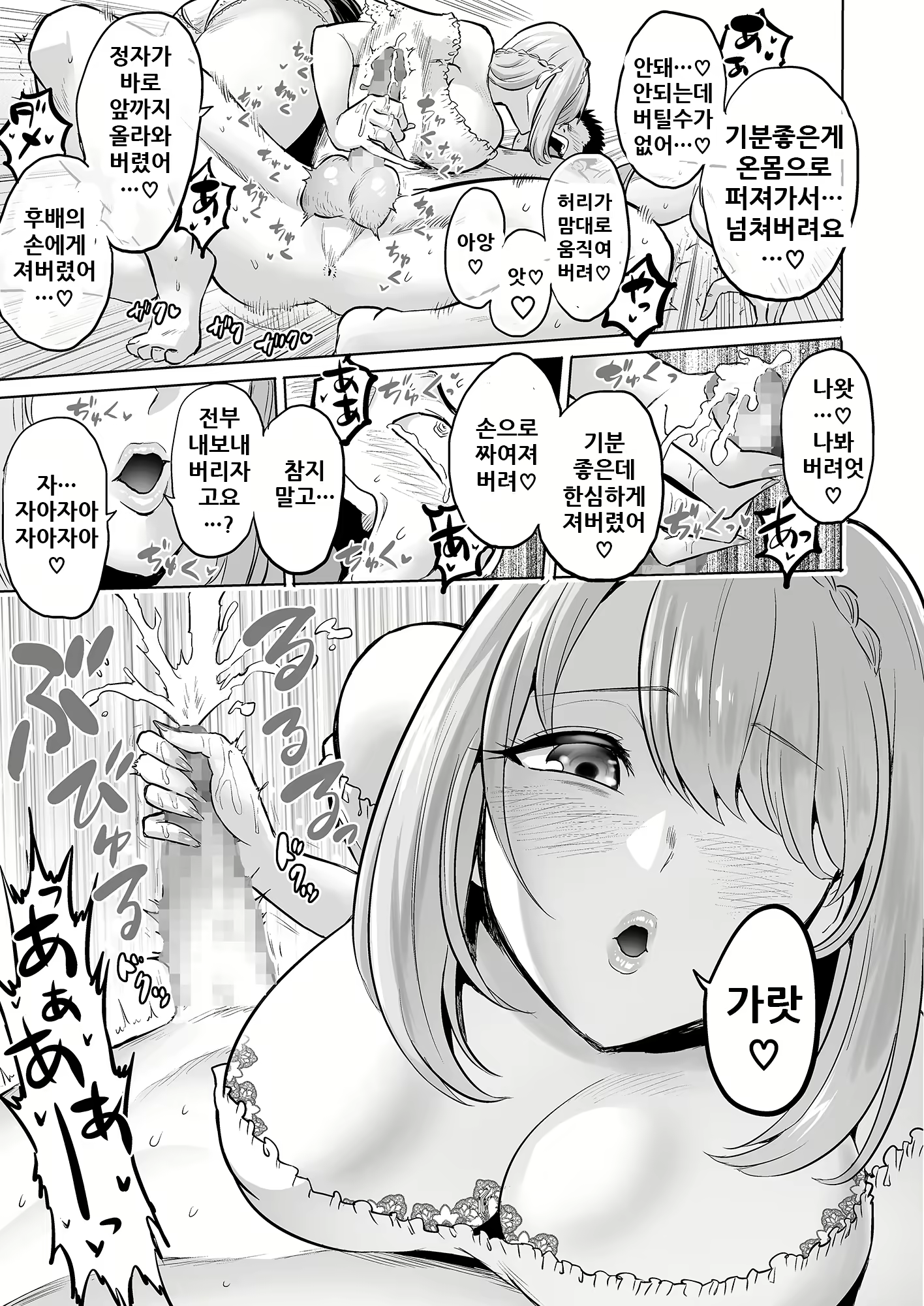 Content 1904575 - 14 페이지